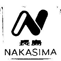 長島及圖 NAKASIMA