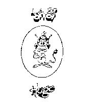 HUGO 胡哥 and HUGO Character