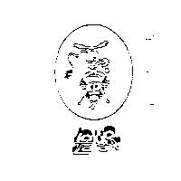 胡哥及圖
