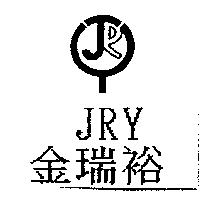 金瑞裕 JRY 及圖