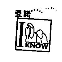 愛諾及圖 I KNOW