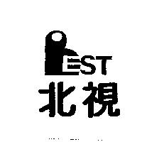 北視及圖 ST