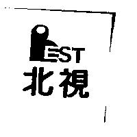北視及圖 ST