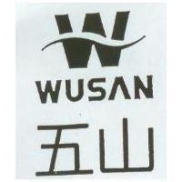 五山及圖 WUSAN