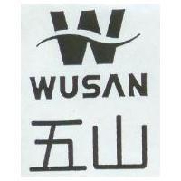 五山及圖 WUSAN