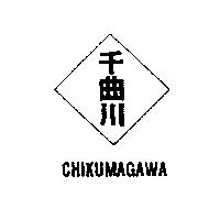 千曲川及圖 CHIKUMAGAWA