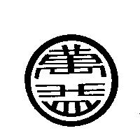 萬益