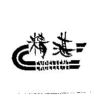 精湛及圖 EXCELLENT