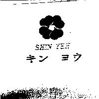SHIN YEH キン ヨウ & DESIGN