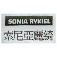 索尼亞麗綺 SONIA RYKIEL