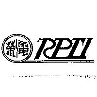 榮電 RPTI 及圖