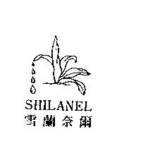 雪蘭奈爾及圖 SHILANEL