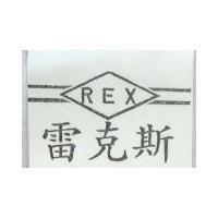 雷克斯及 REX 圖