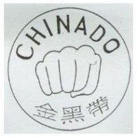 金黑帶 CHINADO 及圖