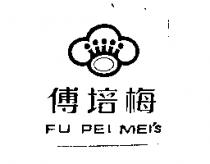 傅培梅 FU PEI MEI'S 及圖