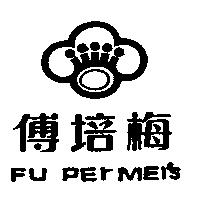 傅培梅 FU PEI MEI'S 及圖