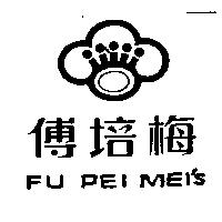 傅培梅 FU PEI MEI'S 及圖
