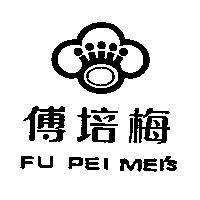 傅培梅 FU PEI MEI'S 及圖
