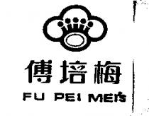 傅培梅 FU PEI MEI'S 及圖