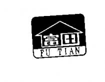 富田及圖 FU-TIAN
