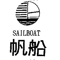 帆船及圖 SAILBOAT