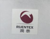 潤泰 RUENTEX 及圖