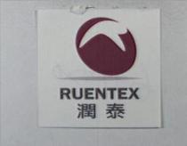 潤泰 RUENTEX 及圖
