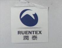 潤泰 RUENTEX 及圖