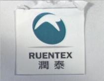 潤泰 RUENTEX 及圖