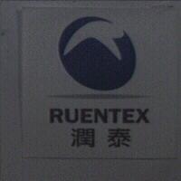 潤泰 RUENTEX 及圖
