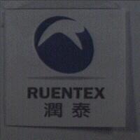 潤泰 RUENTEX 及圖