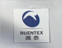 潤泰 RUENTEX 及圖