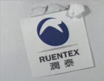 潤泰 RUENTEX 及圖