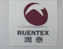 潤泰 RUENTEX 及圖