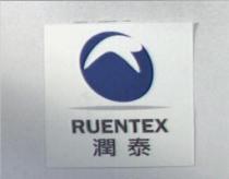 潤泰 RUENTEX 及圖