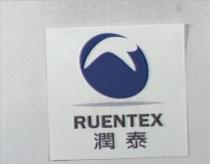 潤泰 RUENTEX 及圖