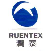 潤泰 RUENTEX 及圖