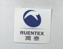 潤泰 RUENTEX 及圖