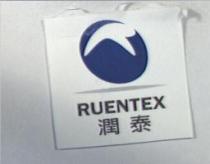 潤泰 RUENTEX 及圖