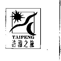 浩瀚之旅及圖 TAIPENG