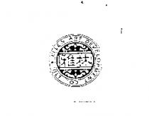 雅林及圖 ELLEN ART DEVELOPMENT CO.LTD.