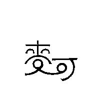 麥可