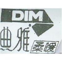 典雅柔暖 Dim+logo