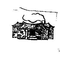 古厝圖