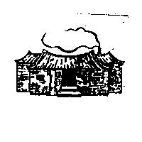古厝圖