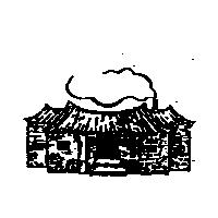 古厝圖