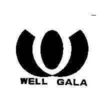 WELL GALA 及圖