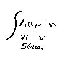 雪倫及圖 Sharon