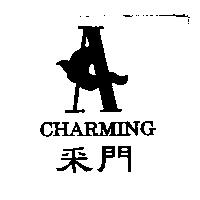 釆門 CHARMING 及圖