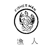 漁人 FISHER MAN 及圖
